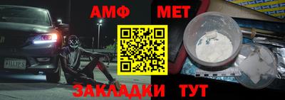 мет Дубна