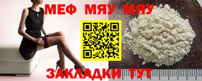MESCALINE Донецк