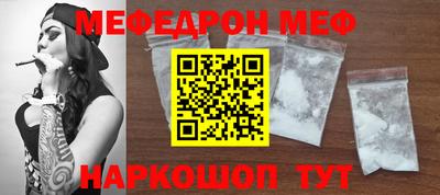 MESCALINE Донецк