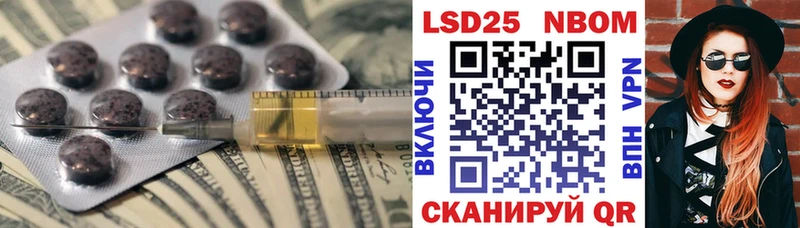 LSD-25 экстази кислота  Майкоп 