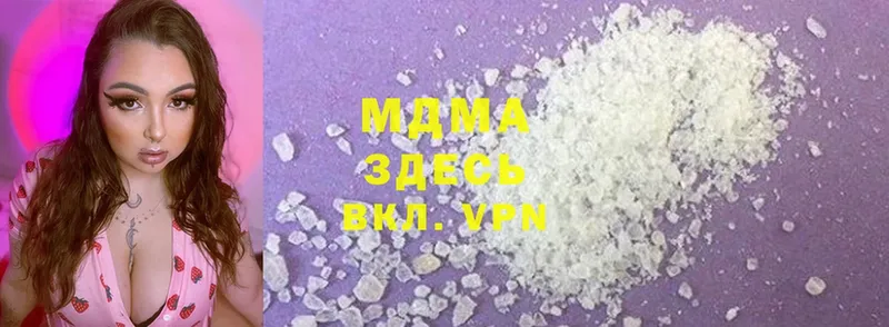 купить закладку  Майкоп  MDMA VHQ 