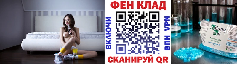 Первитин пудра  Майкоп 