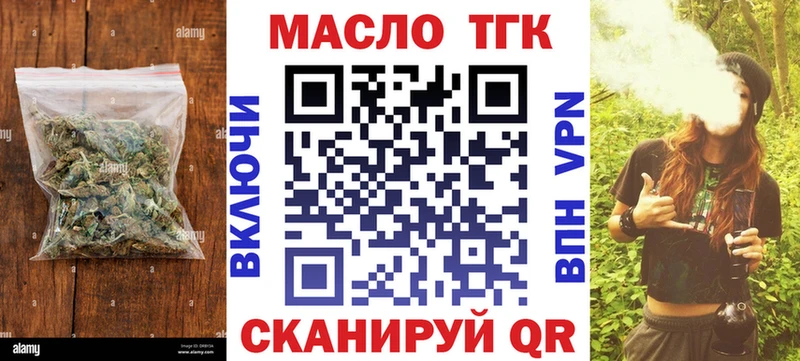 Дистиллят ТГК вейп  Майкоп 